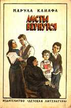 Смотрите обложку книги - предпросмотр