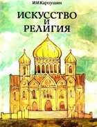 Смотрите обложку книги - предпросмотр