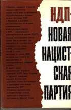 Смотрите обложку книги - предпросмотр
