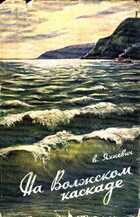 Смотрите обложку книги - предпросмотр