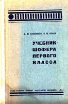 Смотрите обложку книги - предпросмотр
