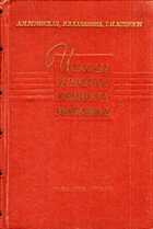 Смотрите обложку книги - предпросмотр