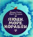 Смотрите обложку книги - предпросмотр