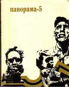 Смотрите обложку книги - предпросмотр