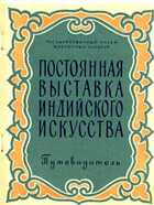 Смотрите обложку книги - предпросмотр