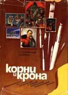 Смотрите обложку книги - предпросмотр