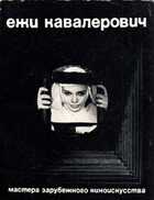 Смотрите обложку книги - предпросмотр