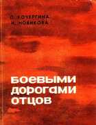 Смотрите обложку книги - предпросмотр