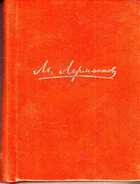 Смотрите обложку книги - предпросмотр