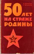 Смотрите обложку книги - предпросмотр