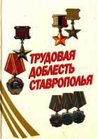 Смотрите обложку книги - предпросмотр
