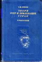 Смотрите обложку книги - предпросмотр