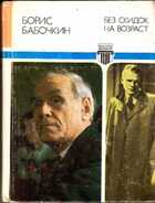 Смотрите обложку книги - предпросмотр