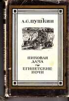 Смотрите обложку книги - предпросмотр