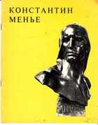 Смотрите обложку книги - предпросмотр