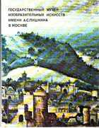 Смотрите обложку книги - предпросмотр