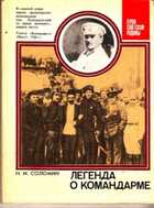 Смотрите обложку книги - предпросмотр