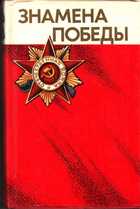 Смотрите обложку книги - предпросмотр