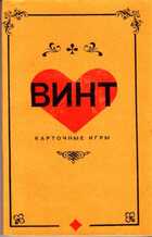 Смотрите обложку книги - предпросмотр