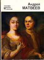 Смотрите обложку книги - предпросмотр