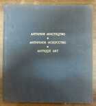 Смотрите обложку книги - предпросмотр