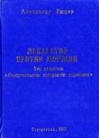 Смотрите обложку книги - предпросмотр