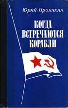 Смотрите обложку книги - предпросмотр