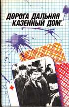 Смотрите обложку книги - предпросмотр