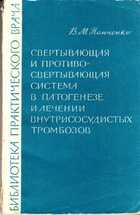 Смотрите обложку книги - предпросмотр
