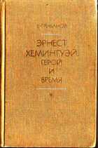 Смотрите обложку книги - предпросмотр