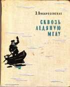 Смотрите обложку книги - предпросмотр