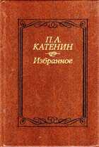 Смотрите обложку книги - предпросмотр