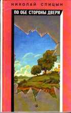 Смотрите обложку книги - предпросмотр