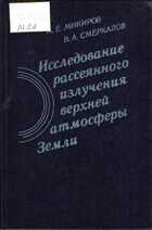 Смотрите обложку книги - предпросмотр