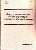 Смотрите обложку книги - предпросмотр