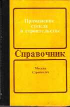 Смотрите обложку книги - предпросмотр