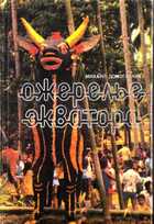 Смотрите обложку книги - предпросмотр