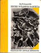 Смотрите обложку книги - предпросмотр