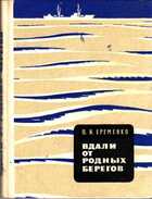 Смотрите обложку книги - предпросмотр