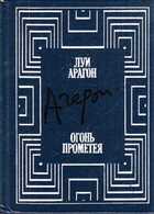 Смотрите обложку книги - предпросмотр