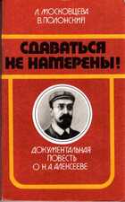 Смотрите обложку книги - предпросмотр