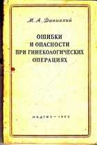 Смотрите обложку книги - предпросмотр