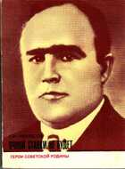 Смотрите обложку книги - предпросмотр