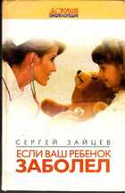 Смотрите обложку книги - предпросмотр