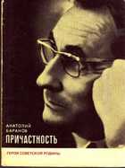 Смотрите обложку книги - предпросмотр