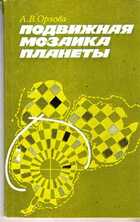 Смотрите обложку книги - предпросмотр