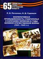 Смотрите обложку книги - предпросмотр