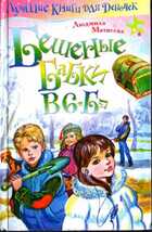 Смотрите обложку книги - предпросмотр