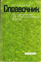 Смотрите обложку книги - предпросмотр