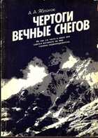 Смотрите обложку книги - предпросмотр